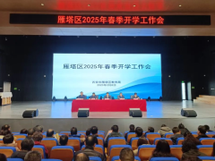 我市教育系统全面启动2025年春季开学各项工作
