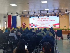 “爱心守护师生 阳光助学护教”公益捐赠活动举行
